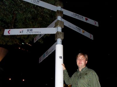P000148.JPG
