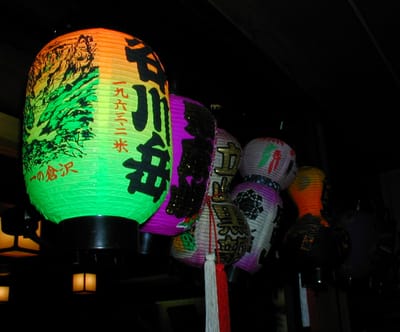 P1010173.JPG