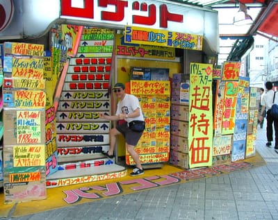 P1010100.JPG
