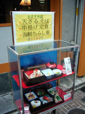 P1010106.JPG