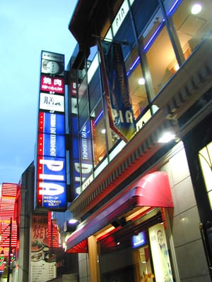P1010266.JPG