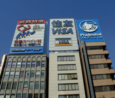 P9050072.JPG