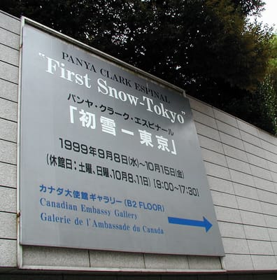 P9070142.JPG
