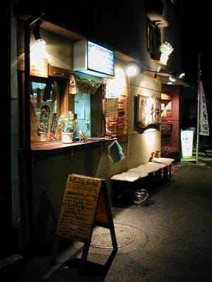 P9090218.JPG