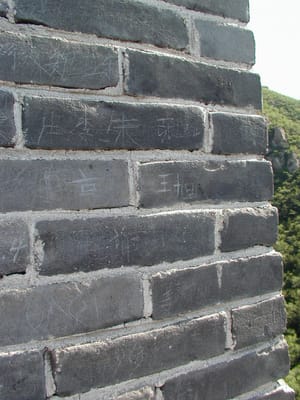 P6130580.JPG