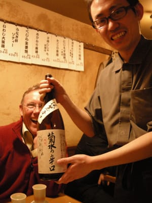 DSCN0046.JPG