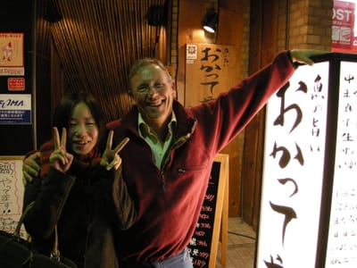 DSCN0049.JPG