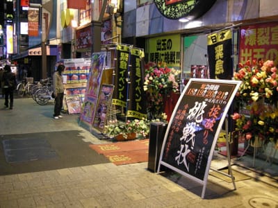 DSCN0055.JPG