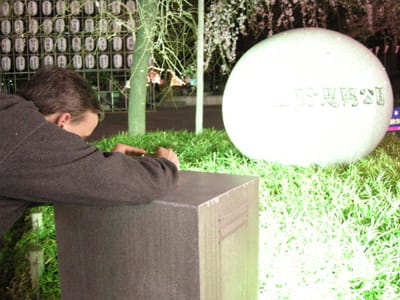 DSCN0067.JPG