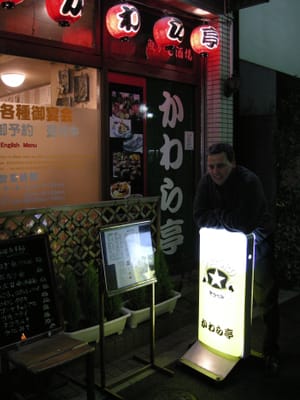 DSCN0075.JPG