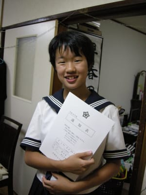 DSCN0459.JPG