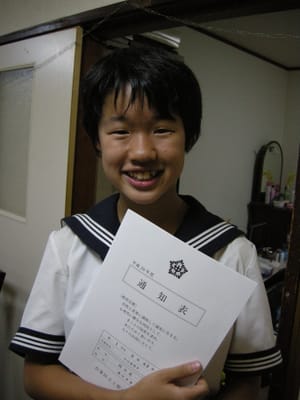 DSCN0460.JPG