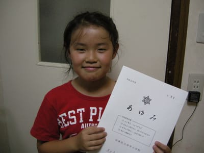 DSCN0462.JPG