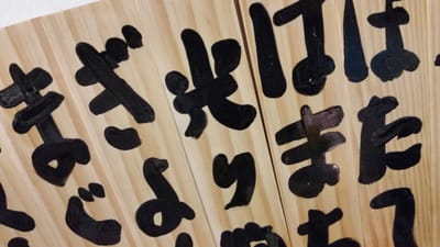 20141113_204437.jpg