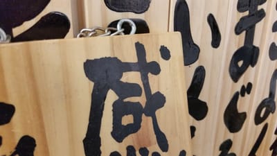20141113_204925.jpg