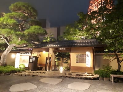 20190828_193347.jpg