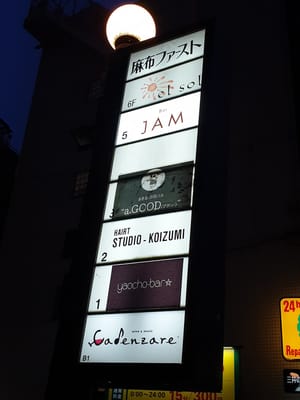 20190703_191955.jpg