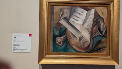 PXL_20231019_015231320.jpg