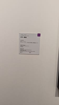 PXL_20231019_015530588.jpg