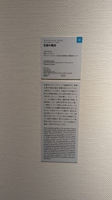 PXL_20231019_020727940.jpg