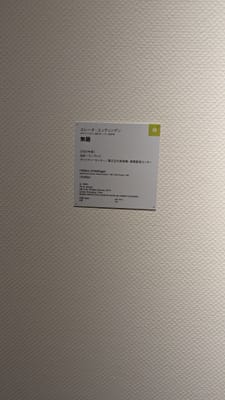 PXL_20231019_021218314.jpg