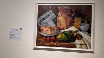 PXL_20231019_021604010.jpg