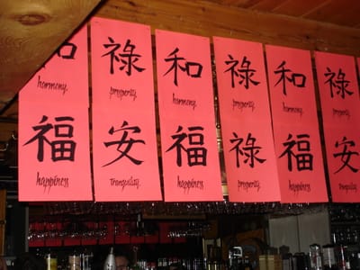 A018 Decorations.JPG