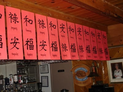 A019 Decorations.JPG