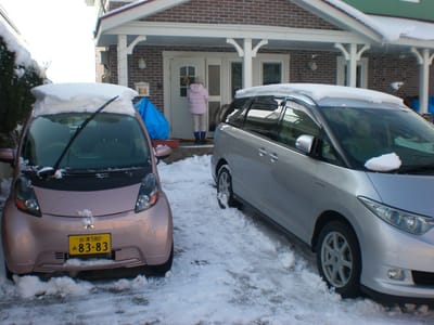 A088 OurCars1Jan2009.jpg