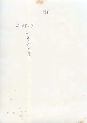 baby153.jpg